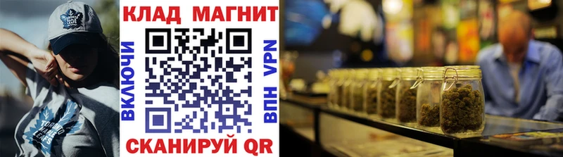 Купить наркотики цена Железногорск ГАШИШ Кокаин Мефедрон МДМА Марихуана