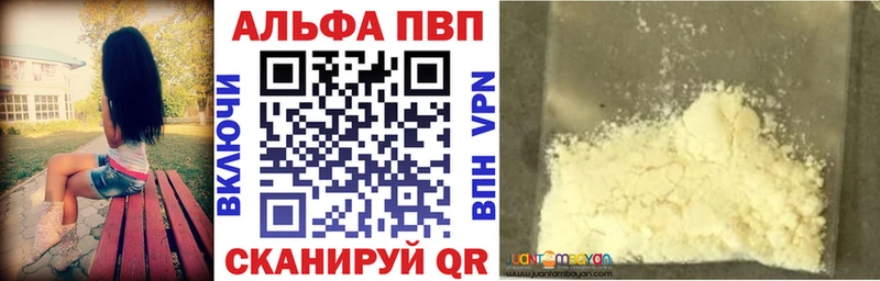даркнет клад  купить наркотики сайты  Железногорск  Alfa_PVP крисы CK  кракен зеркало 