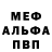 Метадон белоснежный ILP yeap