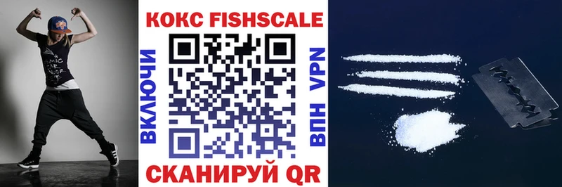 Кокаин 97%  Железногорск 
