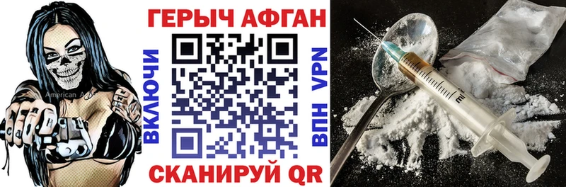 Героин герыч  omg вход  Железногорск 