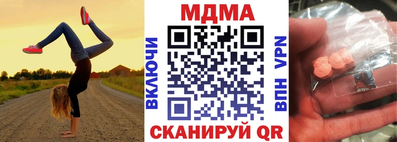 omg как войти  цена   Железногорск  МДМА crystal 
