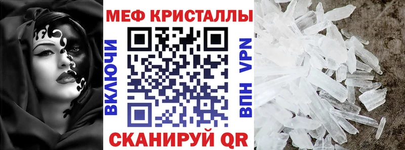Меф VHQ  Железногорск 