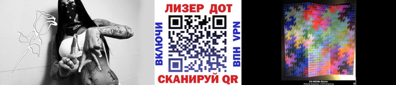 наркошоп  Железногорск  Марки NBOMe 1500мкг 