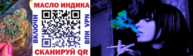 ТГК концентрат  купить наркотики сайты  Железногорск 